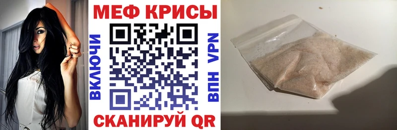 купить наркотик  Зима  МЕФ mephedrone 