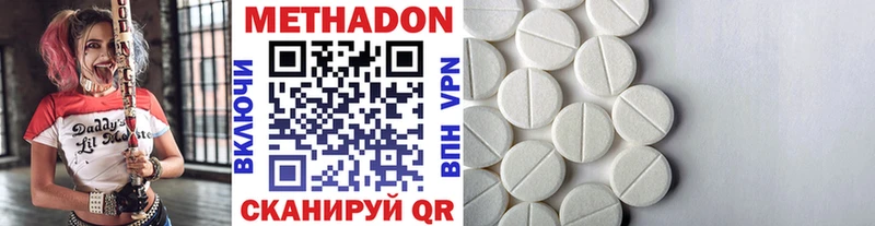 МЕТАДОН мёд shop состав Зима