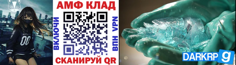 МЕТАМФЕТАМИН винт  Зима 