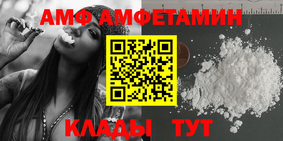 МЕТАМФЕТАМИН Methamphetamine  МЕТАМФЕТАМИН Methamphetamine  Вход с VPN  Зима 
