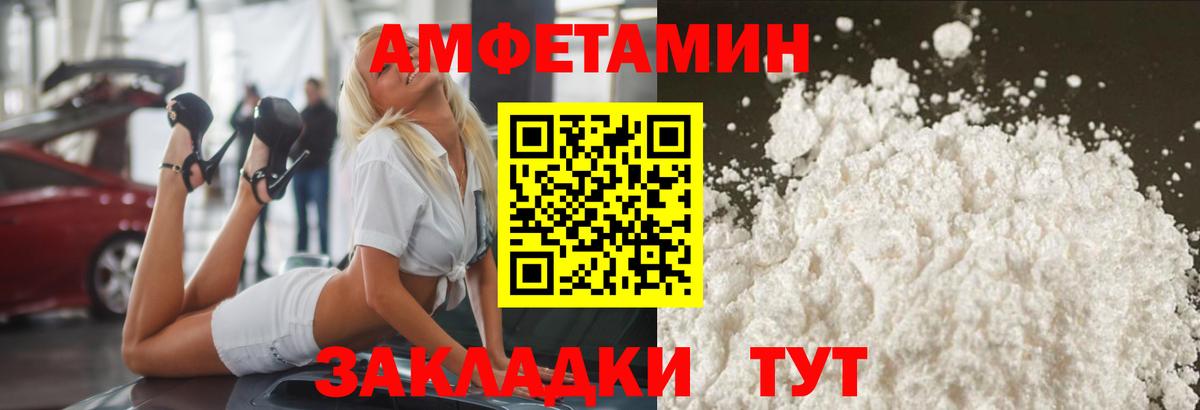 Первитин Methamphetamine Зима