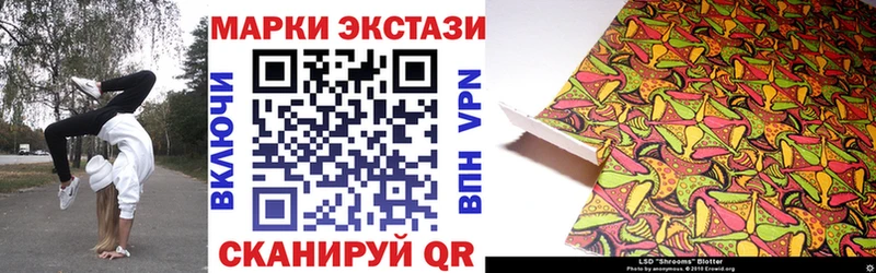 где купить наркотик  Зима  Марки 25I-NBOMe 1,5мг 