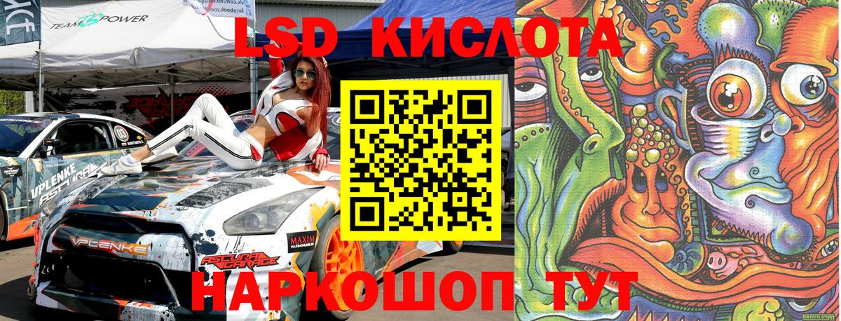 Наркотические марки 1,8мг  Вход с VPN  Наркотические марки 1,8мг  Зима 
